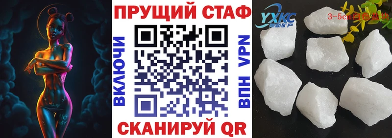 Наркотические вещества Берёзовка Галлюциногенные грибы блэк спрут ссылка МЕФ Каннабис ГАШ Alpha-PVP