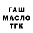 Метадон мёд Krustina Kolpokova