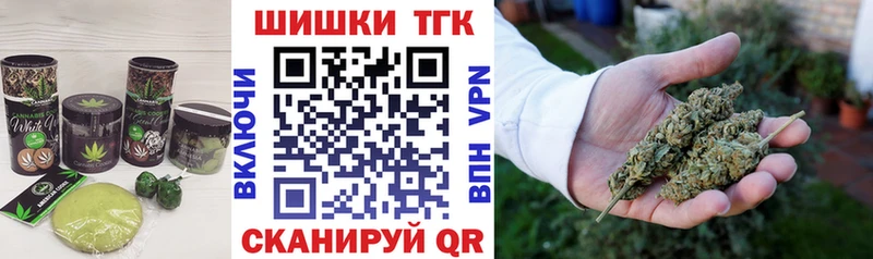 сколько стоит  Берёзовка  Печенье с ТГК марихуана 