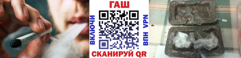 ГАШИШ Cannabis  где купить   Берёзовка 