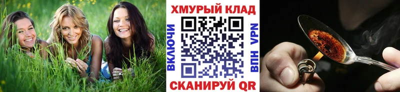 MEGA tor  Берёзовка  ГЕРОИН Heroin 
