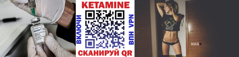 КЕТАМИН ketamine  как найти   Берёзовка 