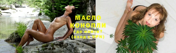мефедрон VHQ Абинск
