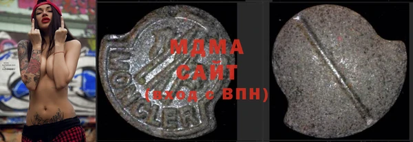 mdpv Абаза