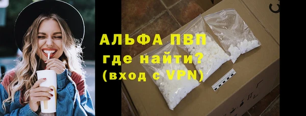 мефедрон VHQ Абинск