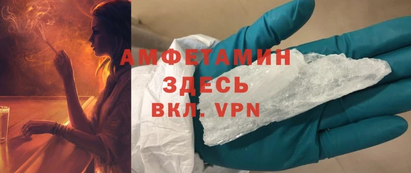 mdpv Абаза
