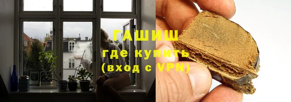 трава Алексеевка