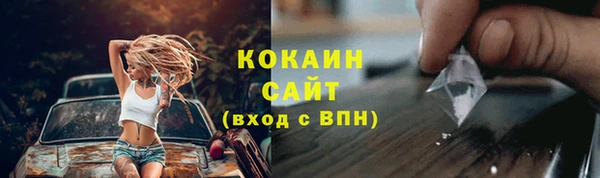 наркотики Алзамай