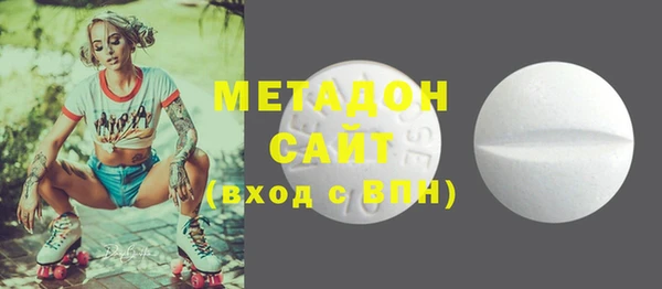 мефедрон VHQ Абинск