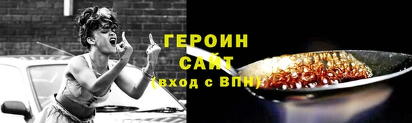 наркотики Алзамай