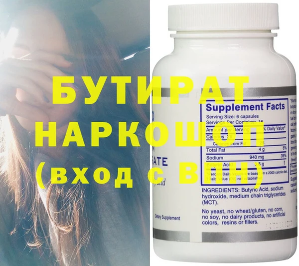 гидра Абдулино