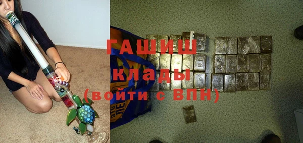 мефедрон VHQ Абинск