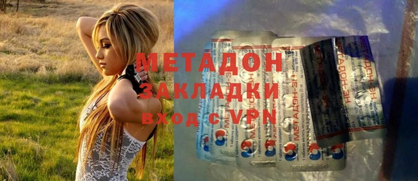 mdpv Абаза