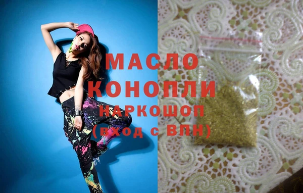 гидра Абдулино