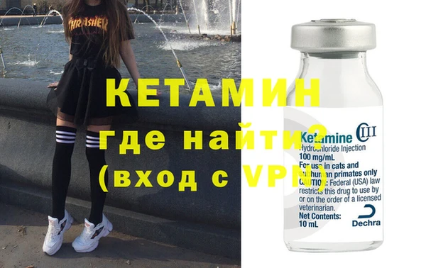 mdpv Абаза