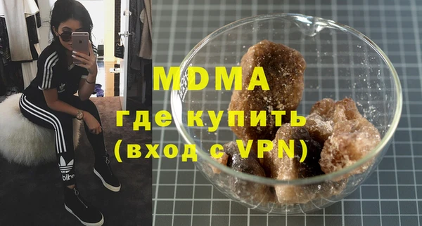 гидра Абдулино