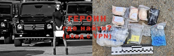 гидра Абдулино