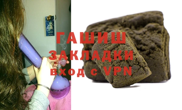гидра Абдулино