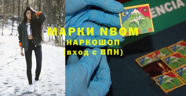 наркотики Алзамай