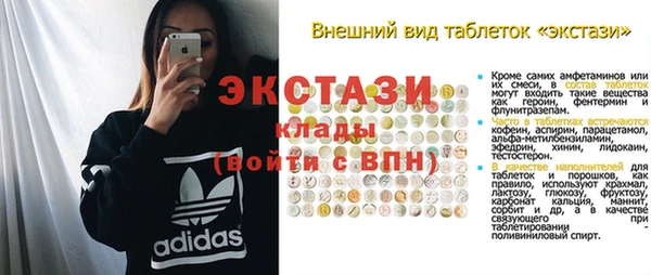 наркотики Алзамай