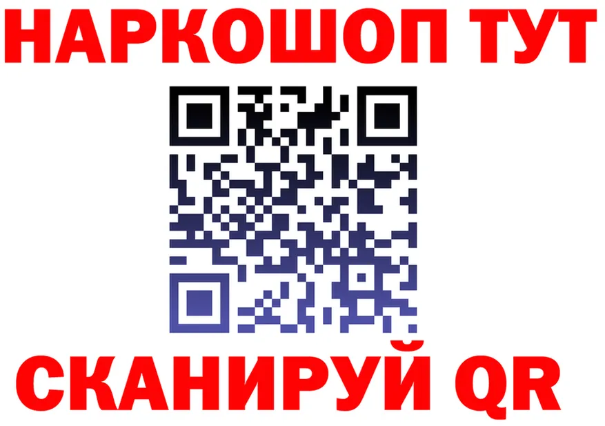 Alpha-PVP Соль рабочий сайт это blacksprut Берёзовка