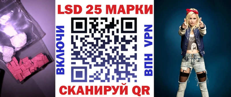 ЛСД экстази кислота  hydra зеркало  Берёзовка 
