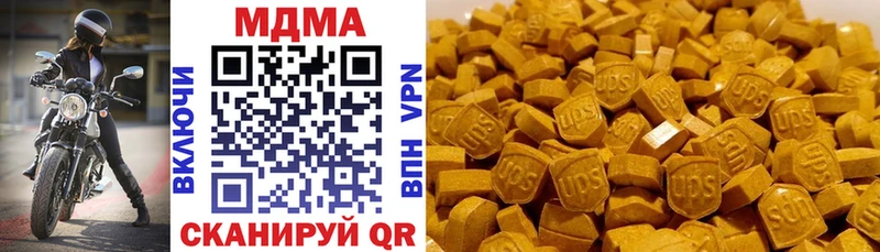 кракен   Берёзовка  MDMA crystal  купить наркотики цена 