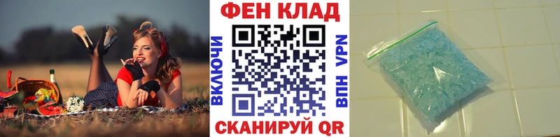 Первитин витя  Берёзовка 