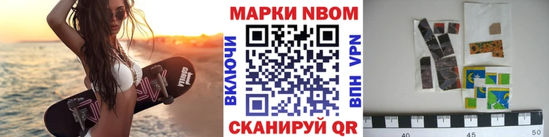 дарнет шоп  blacksprut зеркало  Марки 25I-NBOMe 1500мкг  Берёзовка 